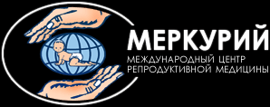 ЭКО Центр репродуктивной медицины Меркурий