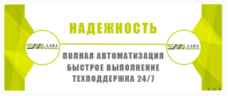 Как автоматизировать продвижение в соцсетях