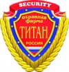 Охранная Фирма "Титан"