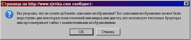 пользователи-инвалиды