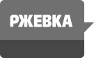 Вакансии и резюме - и бывает же такое!
